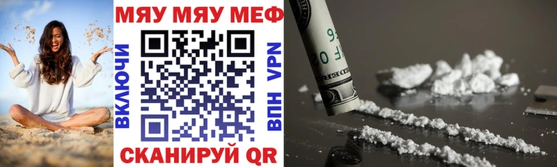 Метадон Ирбит