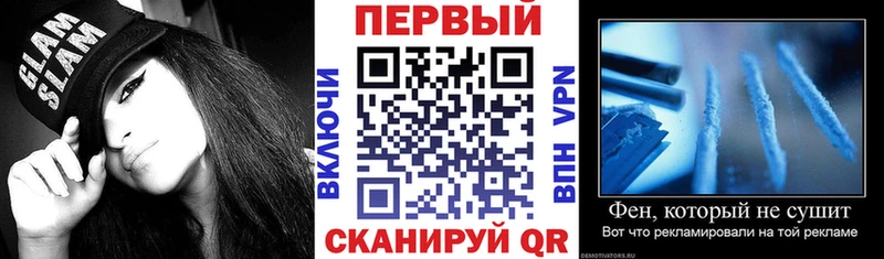 Купить  Ирбит  АМФЕТАМИН Розовый 