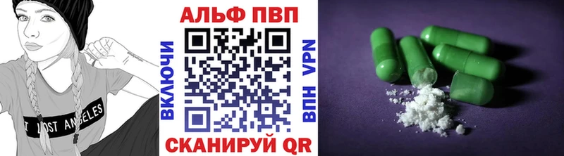 Купить закладки  Ирбит  A-PVP Crystall 