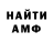 MDMA кристаллы Tom Beedham