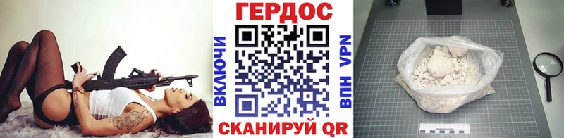 ГЕРОИН герыч  Купить закладки  Ирбит 