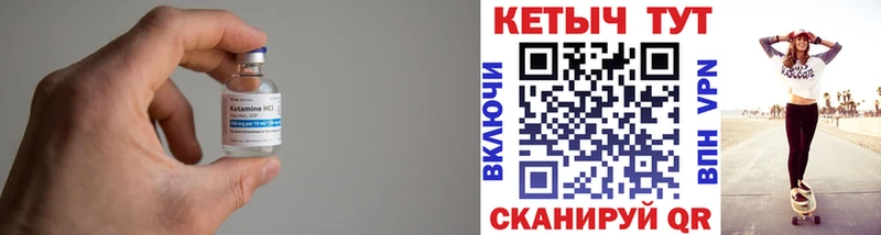 Кетамин ketamine  Купить где  Ирбит 