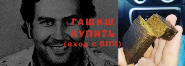 мяу мяу кристалл Лиски