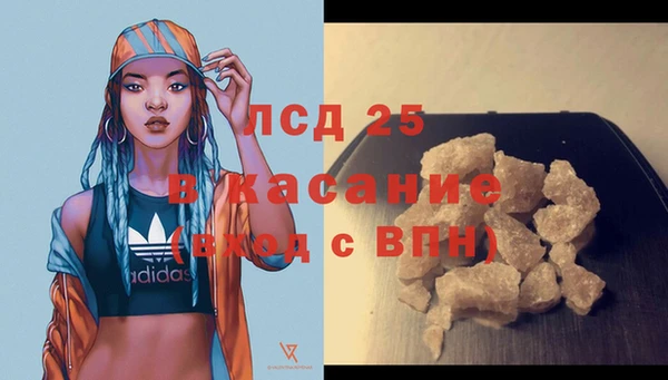 COCAINE Ладушкин