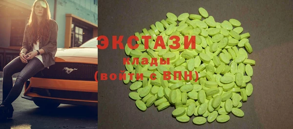 гидра Лихославль