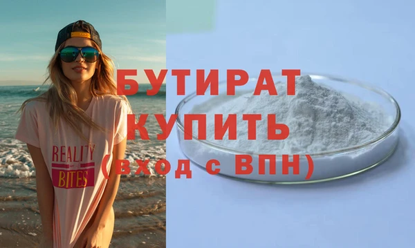 мефедрон Лагань