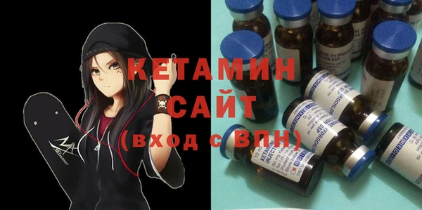 COCAINE Ладушкин