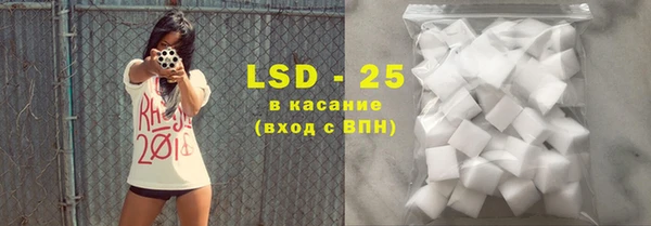 гидра Лихославль