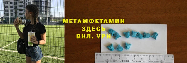 мяу мяу кристалл Лиски