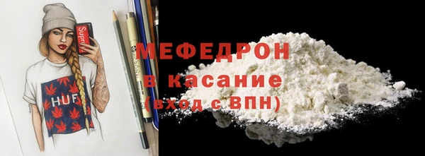 мяу мяу кристалл Лиски