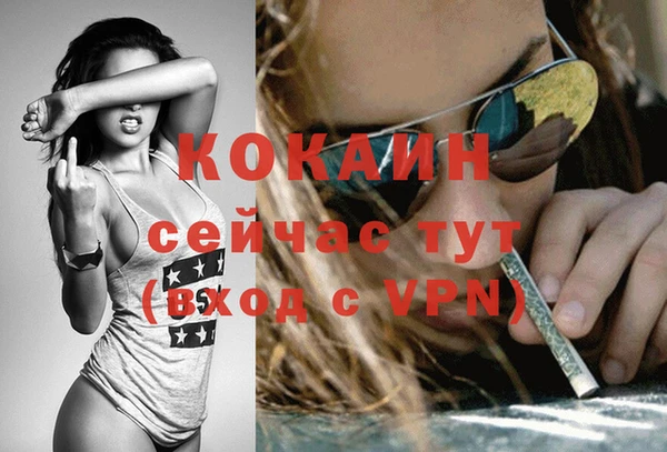 меф VHQ Лабытнанги