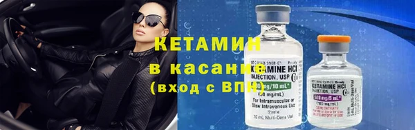 мяу мяу кристалл Лиски