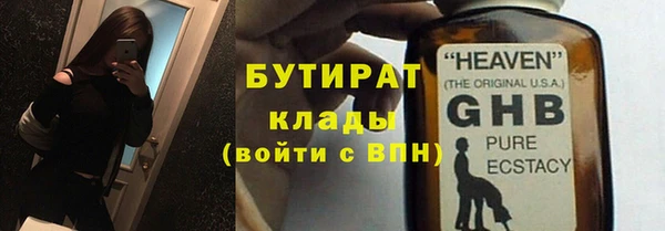 гидра Лихославль