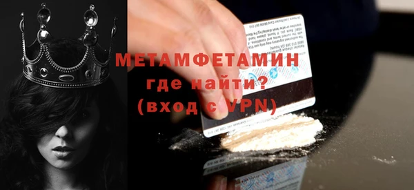 мефедрон Лагань