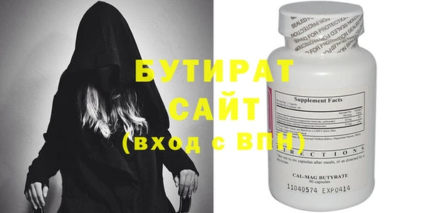 мяу мяу кристалл Лиски