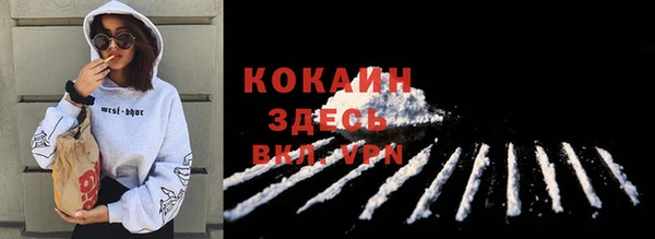 меф VHQ Лабытнанги
