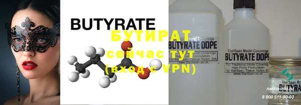 COCAINE Ладушкин