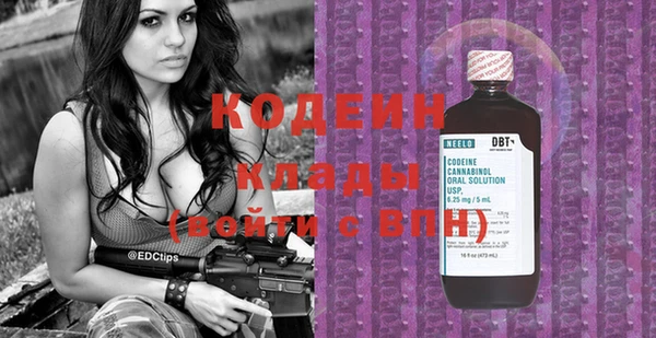мяу мяу кристалл Лиски