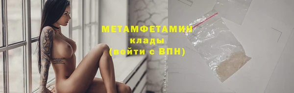 гидра Лихославль