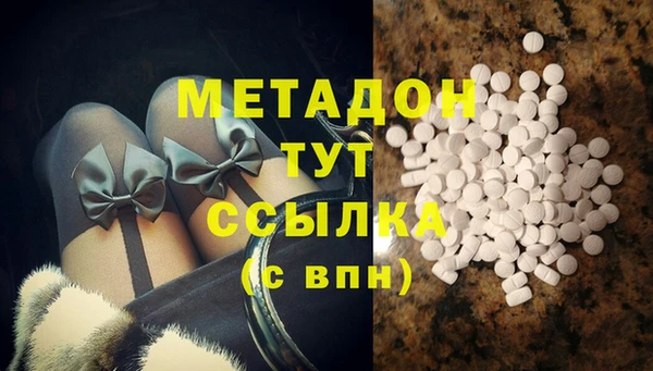 COCAINE Ладушкин
