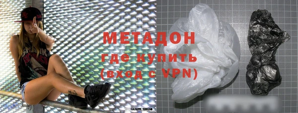 COCAINE Ладушкин