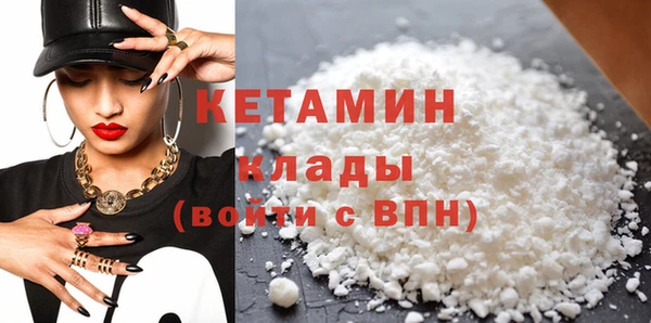 мяу мяу кристалл Лиски