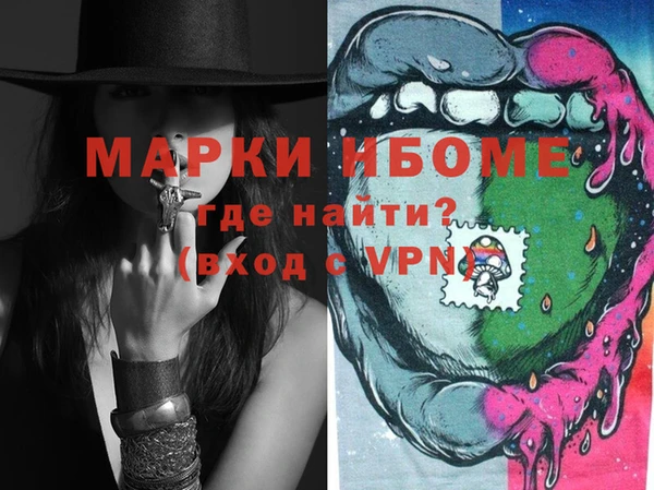 гидра Лихославль