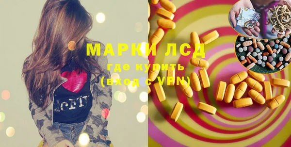 гидра Лихославль