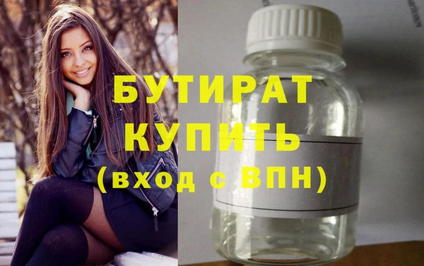 мяу мяу кристалл Лиски