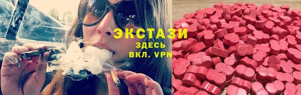 мяу мяу кристалл Лиски