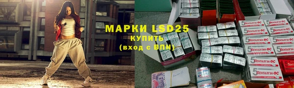 мефедрон Лагань