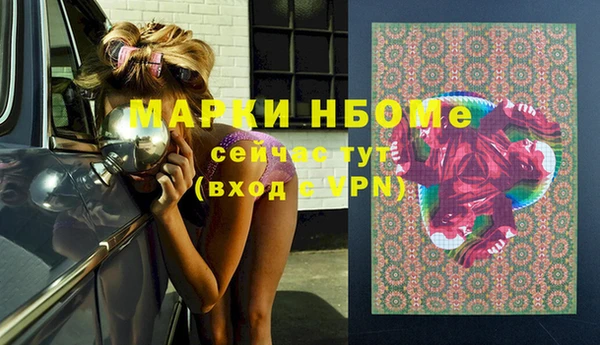 мяу мяу кристалл Лиски