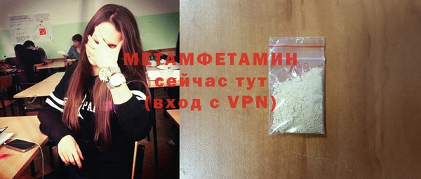 мяу мяу кристалл Лиски