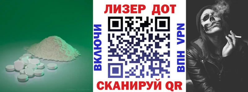 Купить  Ирбит  Лсд 25 экстази кислота 