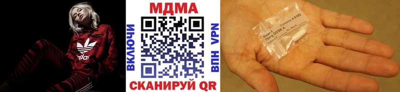 MDMA молли  Купить  Ирбит 