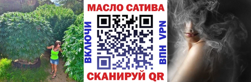 Купить закладки  Ирбит  ТГК гашишное масло 